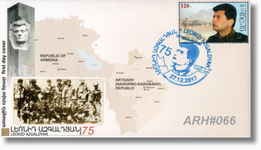 ARH-FDC 66