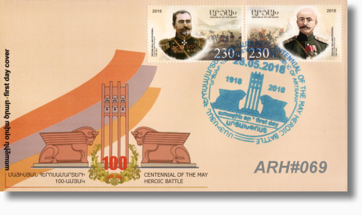 ARH-FDC 69