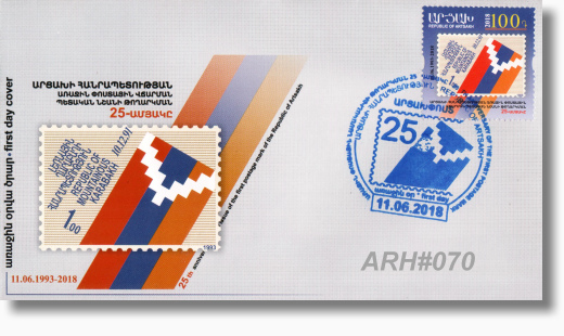 ARH-FDC 70