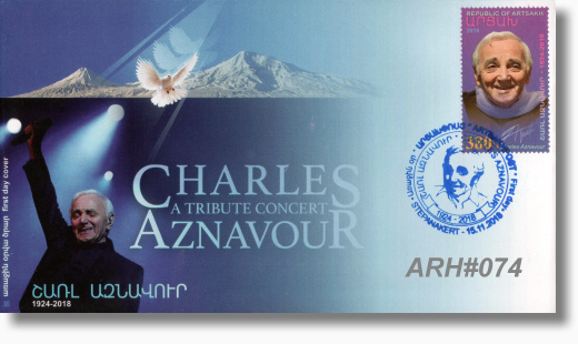 ARH-FDC 74