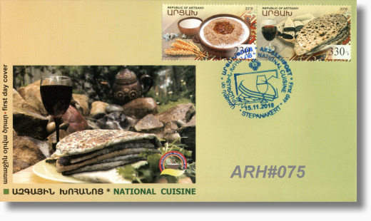 ARH-FDC 75