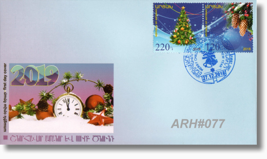 ARH-FDC 77