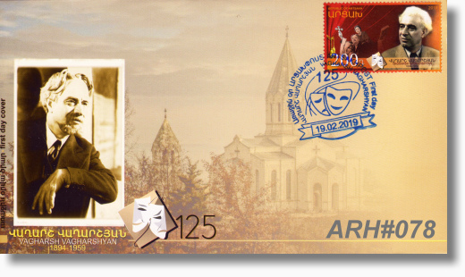 ARH-FDC 78