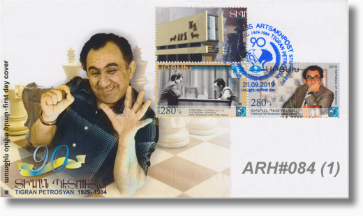 ARH-FDC 84 (1)