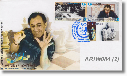 ARH-FDC 84 (2)