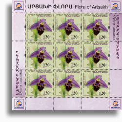 ARH 59.1 / sheetlet 