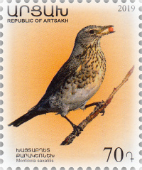 ARH-FDC 87