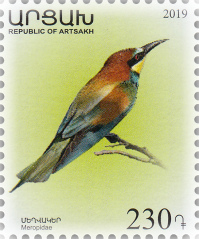 ARH-FDC 87