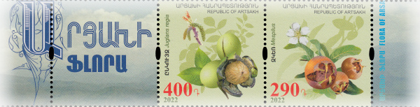 ARH-FDC 105