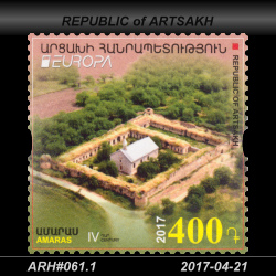  400 Dram / Amaras 