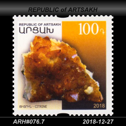  100 Dram / citrine 