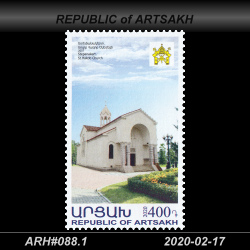  400 Dram / St. Hakob Church 