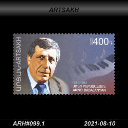  400 Dram / Arno Babajanyan 