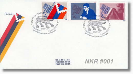 NKR-FDC 1