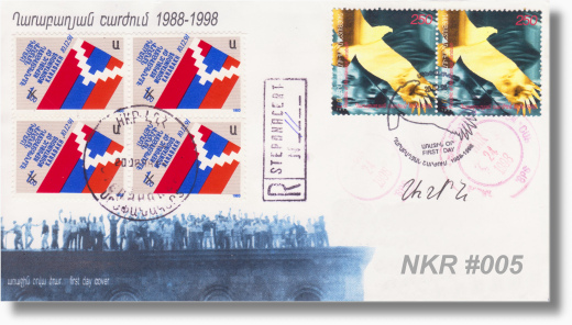 NKR-FDC 5