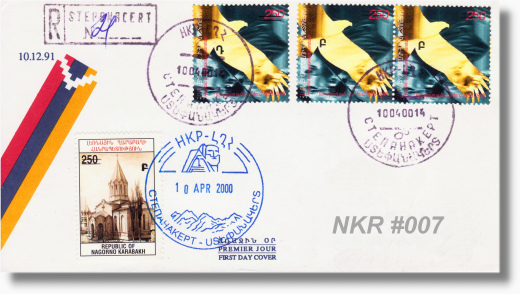 NKR-FDC 7