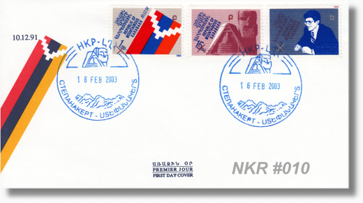 NKR-FDC 10