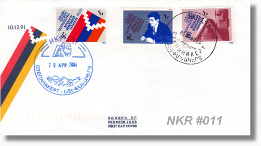 NKR-FDC 11