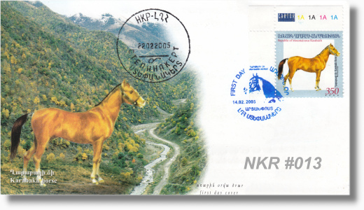 NKR-FDC 13