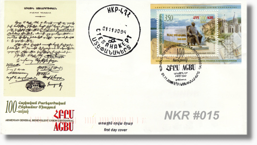 NKR-FDC 15