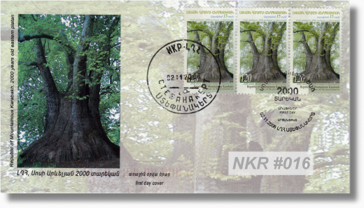 NKR-FDC 16