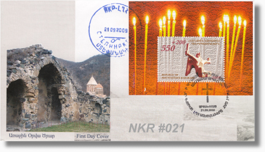 NKR-FDC 21