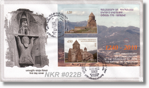 NKR-FDC 22B