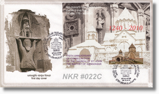 NKR-FDC 22C