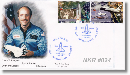 NKR-FDC 24