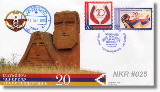 NKR-FDC 25