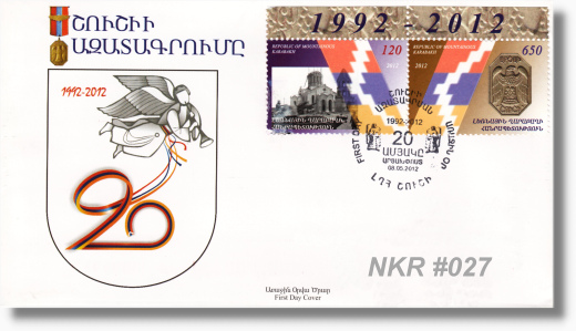 NKR-FDC 27