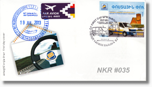 NKR-FDC 35