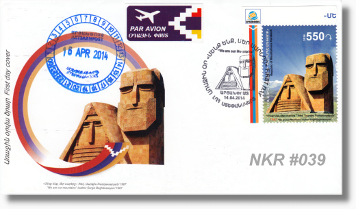 NKR-FDC 39