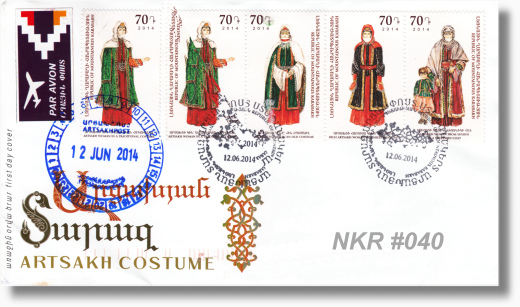 NKR-FDC 40