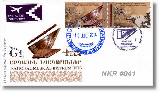 NKR-FDC 41