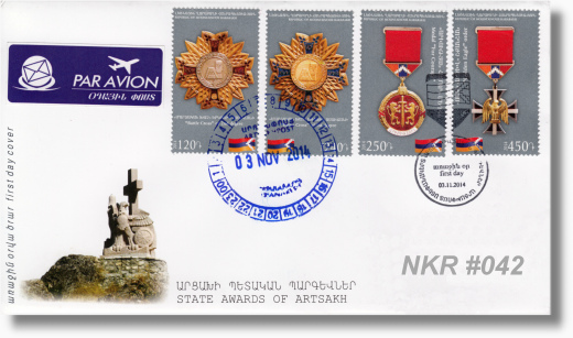 NKR-FDC 42