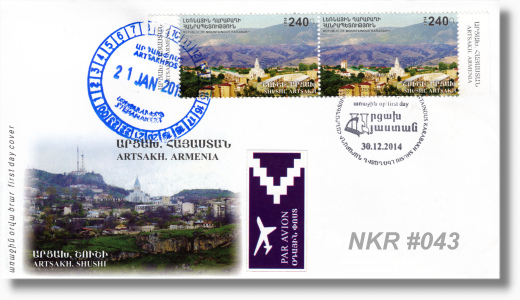 NKR-FDC 43