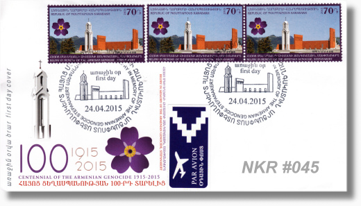 NKR-FDC 45-1