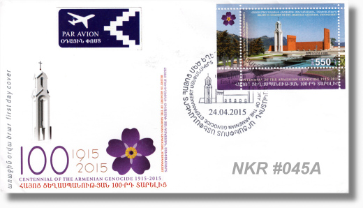 NKR-FDC 45-2