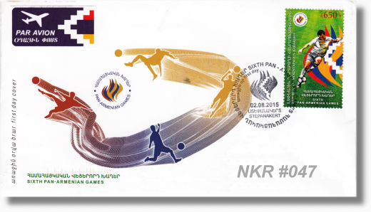 NKR-FDC 47