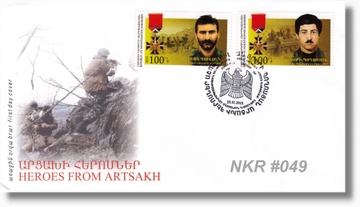 NKR-FDC 49