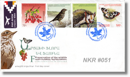 NKR-FDC 51