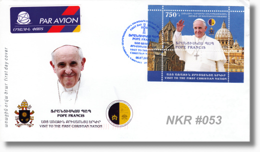 NKR-FDC 53