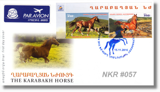 NKR-FDC 57