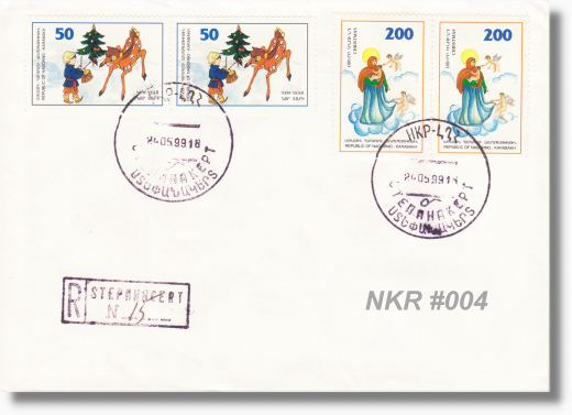 NKR-FDC 4