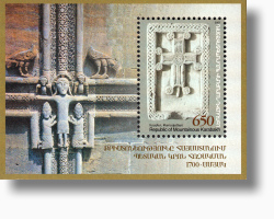  NKR 9.A / souvenir sheet 