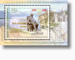  NKR 15.A / souvenir sheet 