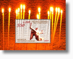  NKR 21.A / souvenir sheet 