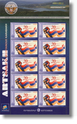  NKR 25.2 / sheetlet 