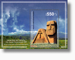 NKR 39.A / souvenir sheet